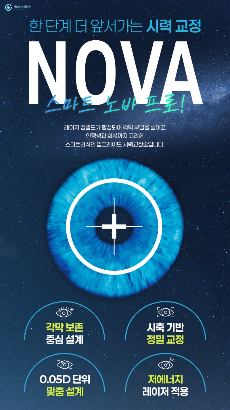 노바.jpg