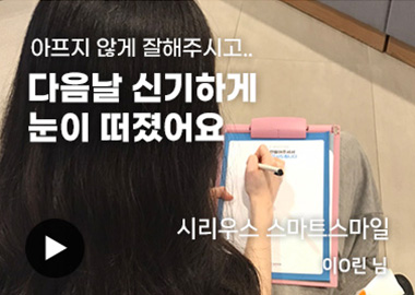 후기2