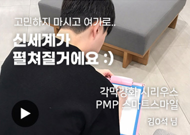 후기3