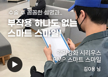 후기1